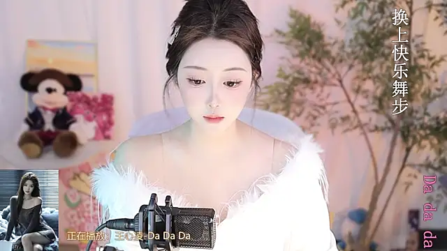 Snapshot of Arwyn-rr chatting on 03-13-25, 04:56 Arwyn-rr online show from 03-13-25, 04:56