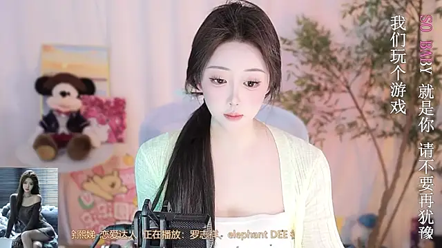 Snapshot of Arwyn-rr chatting on 03-10-25, 01:10 Arwyn-rr online show from 03-10-25, 01:10