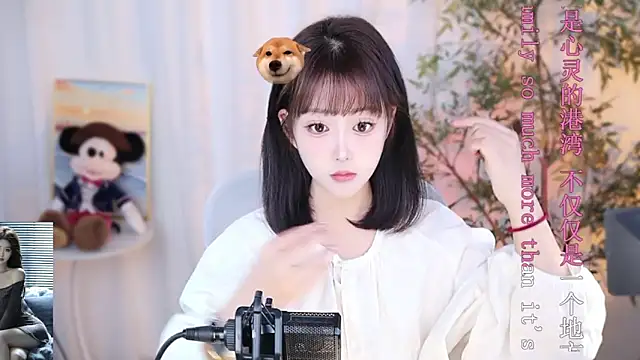 Snapshot of Arwyn-rr chatting on 12-31-24, 08:59 Arwyn-rr online show from 12-31-24, 08:59