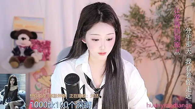 Snapshot of Arwyn-rr chatting on 03-21-25, 04:18 Arwyn-rr online show from 03-21-25, 04:18