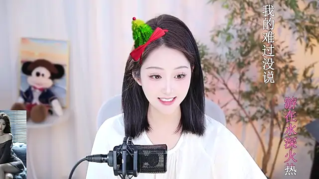 Snapshot of Arwyn-rr chatting on 12-22-24, 03:55 Arwyn-rr online show from 12-22-24, 03:55