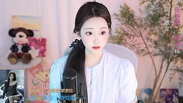 Snapshot of Arwyn-rr chatting on 03-19-25, 04:13 Arwyn-rr online show from 03-19-25, 04:13