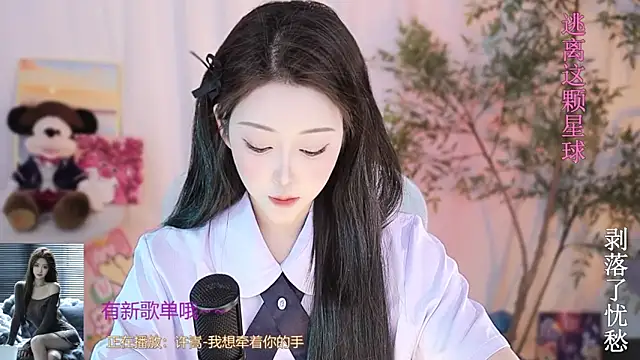 Snapshot of Arwyn-rr chatting on 03-18-25, 01:01 Arwyn-rr online show from 03-18-25, 01:01