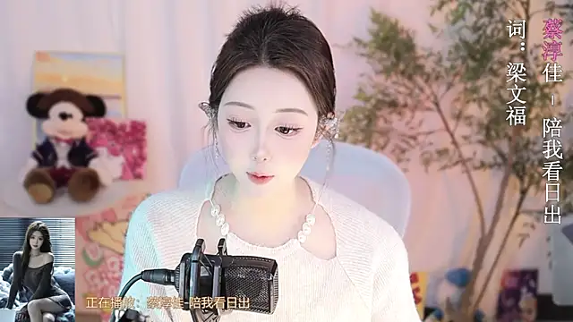 Snapshot of Arwyn-rr chatting on 03-14-25, 05:24 Arwyn-rr online show from 03-14-25, 05:24