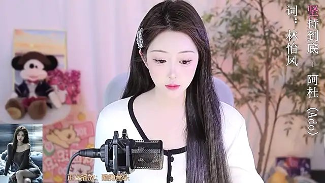 Snapshot of Arwyn-rr chatting on 03-04-25, 02:42 Arwyn-rr online show from 03-04-25, 02:42