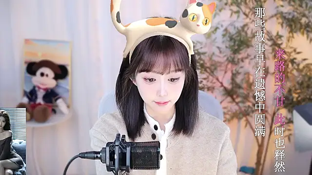 Snapshot of Arwyn-rr chatting on 12-30-24, 04:07 Arwyn-rr online show from 12-30-24, 04:07