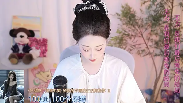 Snapshot of Arwyn-rr chatting on 03-20-25, 04:42 Arwyn-rr online show from 03-20-25, 04:42