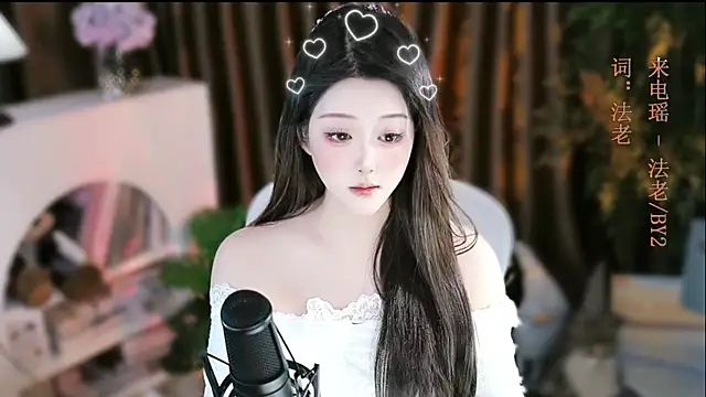 Arwyn-rr online show from 11-21-25, 11:53