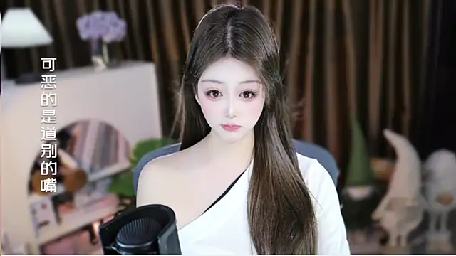 Arwyn-rr online show from 04-08-26, 11:44