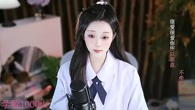 Snapshot of Arwyn-rr chatting on 09-09-25, 01:42 Arwyn-rr online show from 09-09-25, 01:42