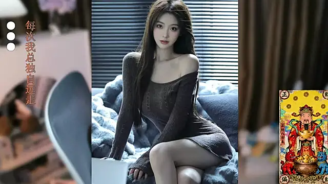 Arwyn-rr online show from 11-29-25, 01:33