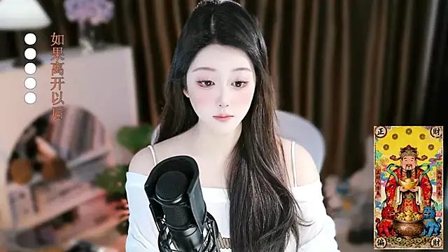 Arwyn-rr online show from 11-25-25, 02:06