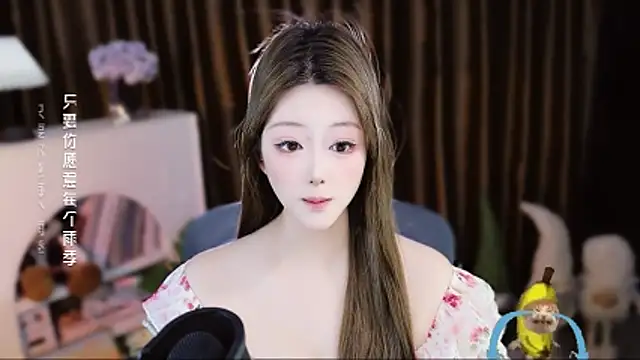 Arwyn-rr online show from 04-12-26, 01:25