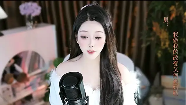 Arwyn-rr online show from 11-19-25, 01:33