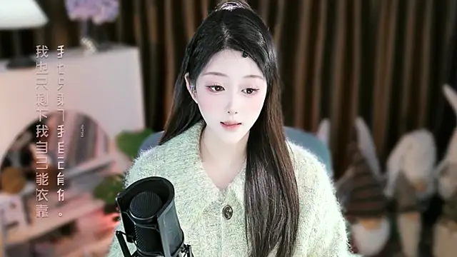 Arwyn-rr online show from 12-17-25, 10:20