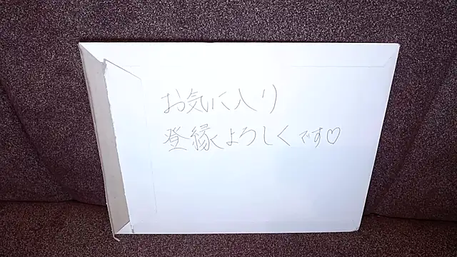 -YOME no IMOUTO- online show from 03-20-25, 05:36