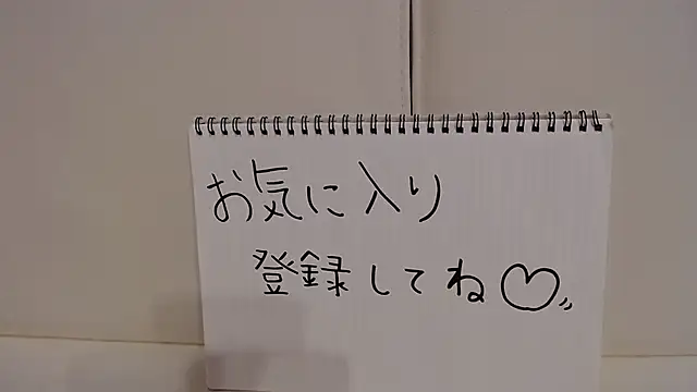 -YOME no IMOUTO- online show from 12-16-24, 11:22