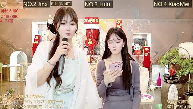 AOA GIRL111 online show from 03-01-25, 04:47