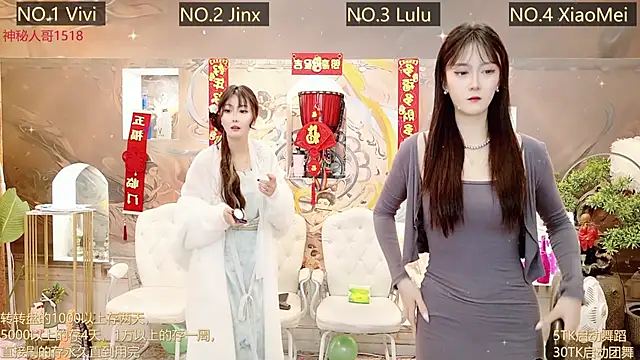 AOA GIRL111 online show from 03-01-25, 01:43