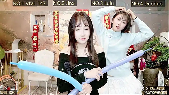 AOA GIRL111 online show from 01-11-25, 09:15