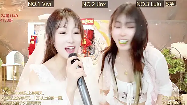 AOA GIRL111 online show from 03-02-25, 04:28