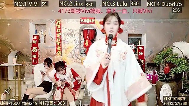 AOA GIRL111 online show from 01-12-25, 09:19
