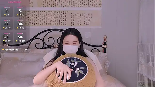 BingLin- online show from 11-17-25, 08:13