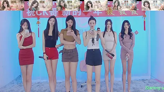 SS119 online show from 02-12-25, 01:48