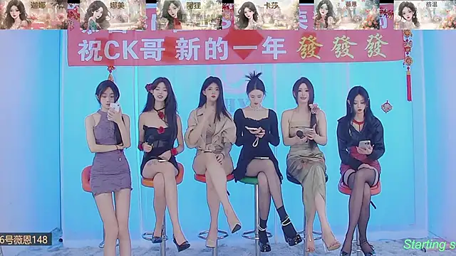 SS119 online show from 02-11-25, 01:41