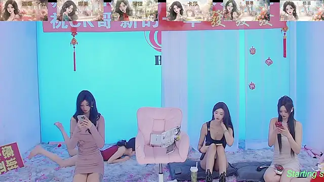 SS119 online show from 02-12-25, 04:55