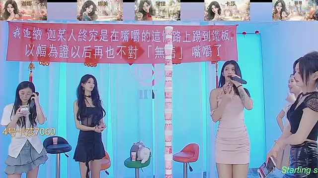 SS119 online show from 01-19-25, 04:46