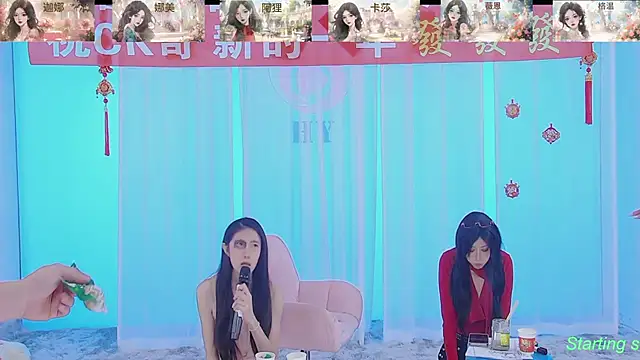 SS119 online show from 02-13-25, 04:39