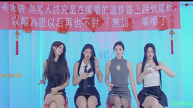 SS119 online show from 01-21-25, 01:21