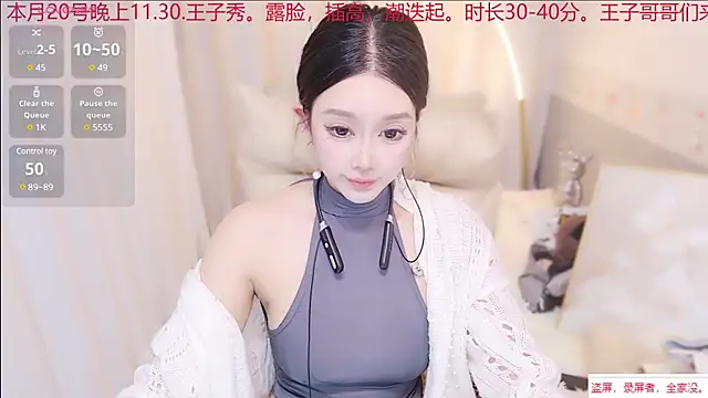 xiaoxiaoguaibao online show from 02-15-25, 01:16