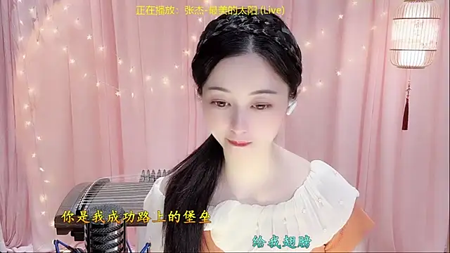 Tian-xin-999 online show from 03-10-26, 03:16
