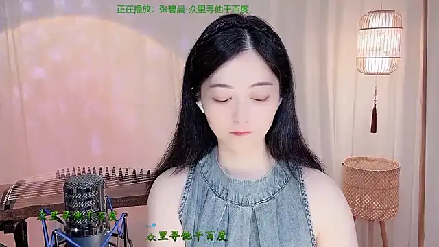 Snapshot of Tian-xin-999 chatting on 05-24-26, 04:29 Tian-xin-999 online show from 05-24-26, 04:29