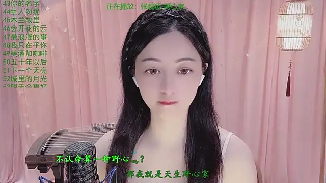 Tian-xin-999 online show from 04-13-26, 02:43