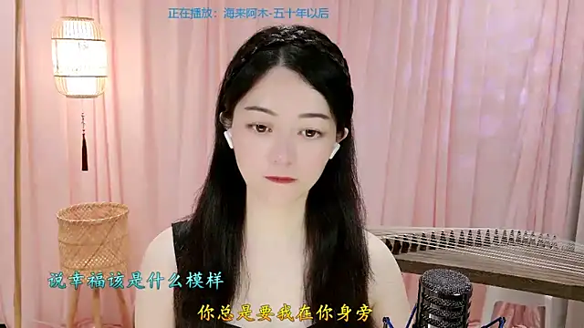 Snapshot of Tian-xin-999 chatting on 05-10-26, 06:32 Tian-xin-999 online show from 05-10-26, 06:32