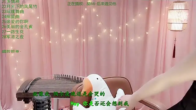 Tian-xin-999 online show from 03-18-26, 03:03