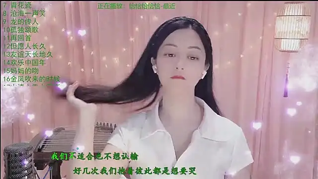 Snapshot of Tian-xin-999 chatting on 04-19-26, 03:13 Tian-xin-999 online show from 04-19-26, 03:13