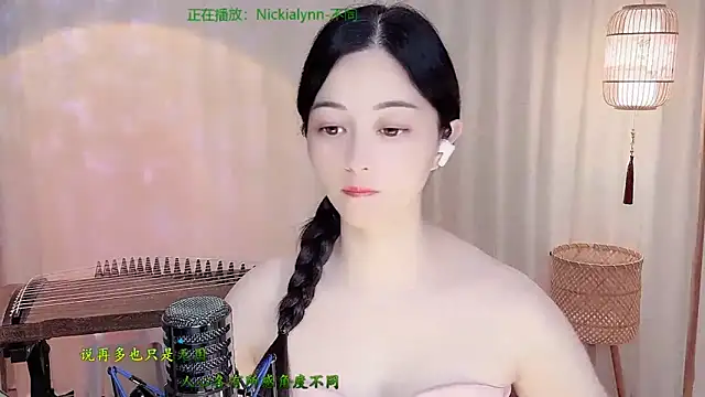 Snapshot of Tian-xin-999 chatting on 05-21-26, 04:15 Tian-xin-999 online show from 05-21-26, 04:15