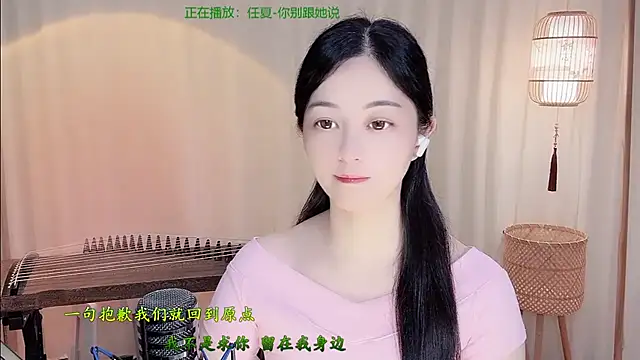 Snapshot of Tian-xin-999 chatting on 06-03-26, 04:12 Tian-xin-999 online show from 06-03-26, 04:12