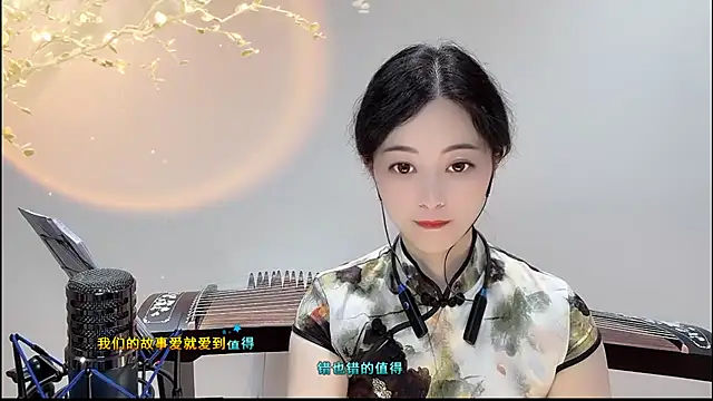 Tian-xin-999 online show from 09-13-25, 03:56