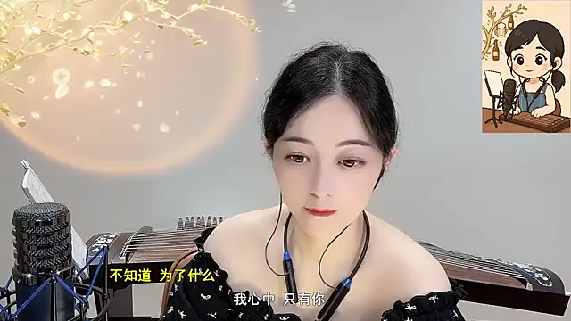 Tian-xin-999 online show from 09-26-25, 03:30