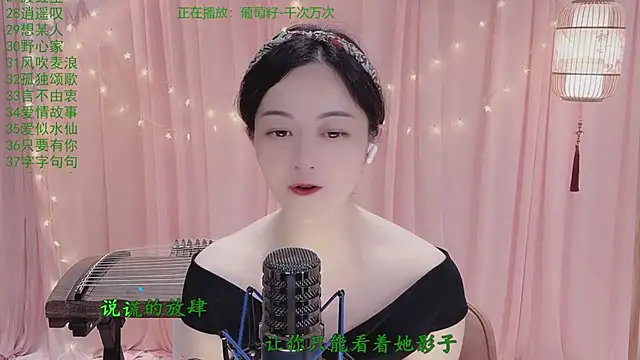 Snapshot of Tian-xin-999 chatting on 04-17-26, 02:42 Tian-xin-999 online show from 04-17-26, 02:42
