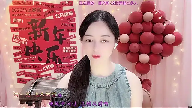 Tian-xin-999 online show from 02-27-26, 03:23