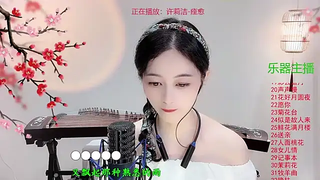 Tian-xin-999 online show from 10-14-25, 03:34