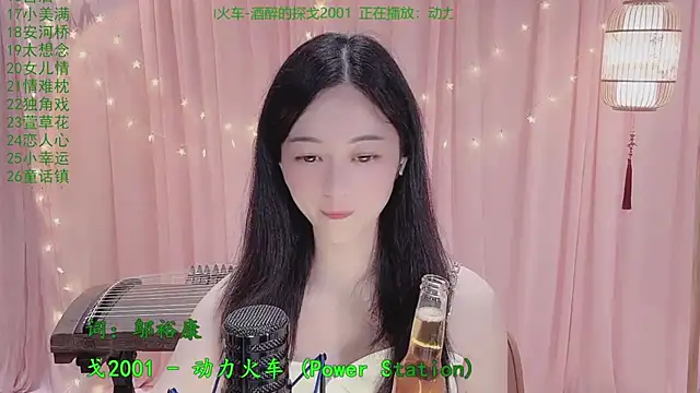 Snapshot of Tian-xin-999 chatting on 04-18-26, 07:07 Tian-xin-999 online show from 04-18-26, 07:07