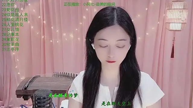 Snapshot of Tian-xin-999 chatting on 05-04-26, 06:22 Tian-xin-999 online show from 05-04-26, 06:22