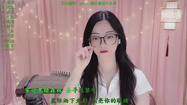 Snapshot of Tian-xin-999 chatting on 04-29-26, 03:16 Tian-xin-999 online show from 04-29-26, 03:16